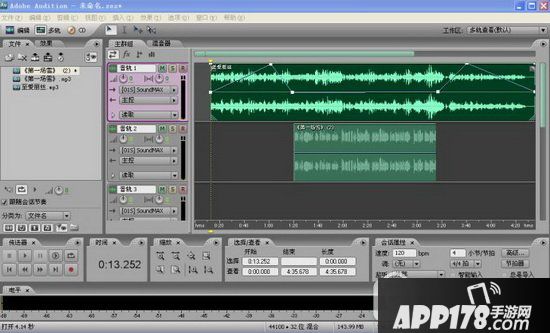 adobe audition怎么合成音乐 audition合成音乐方法流程6