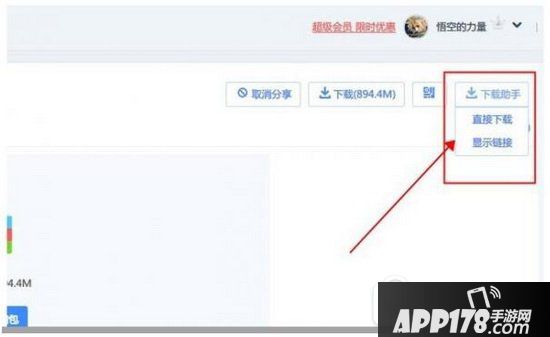 油猴插件怎么用 tampermonkey安装使用脚本教程7