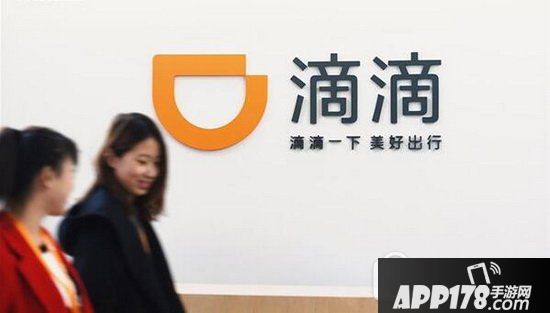 滴滴出行双语功能怎么用 滴滴出行双语功能使用教程