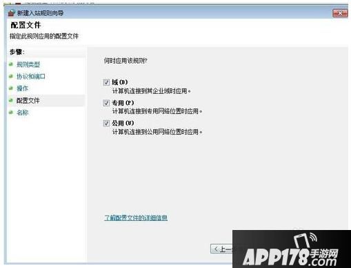 关闭135、137、138、139、445端口方法10