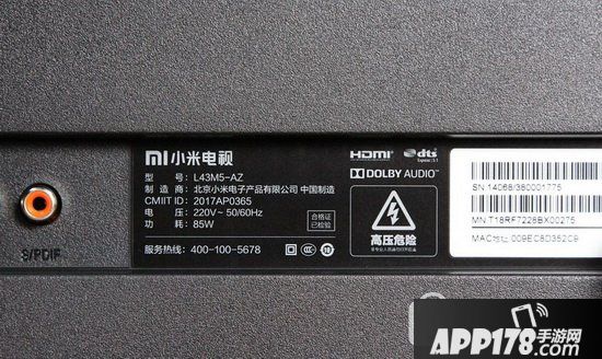 小米电视4A开箱图赏 小米电视4A开箱图片大全6