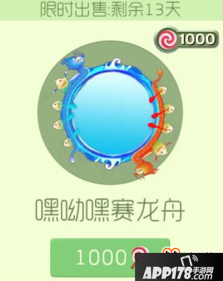 球球大作战端午节特供皮肤 端午皮肤答汇总