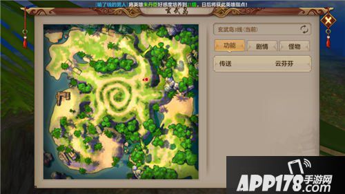天龙八部手游珍兽螳螂在哪里