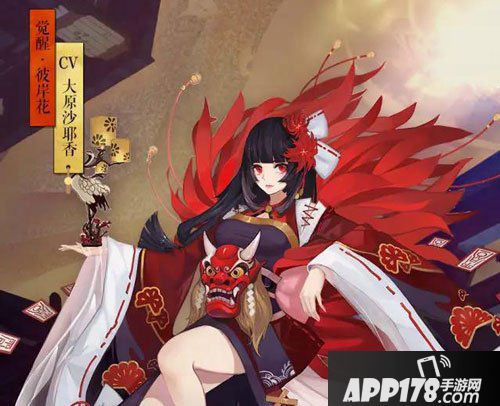 阴阳师彼岸花斗技