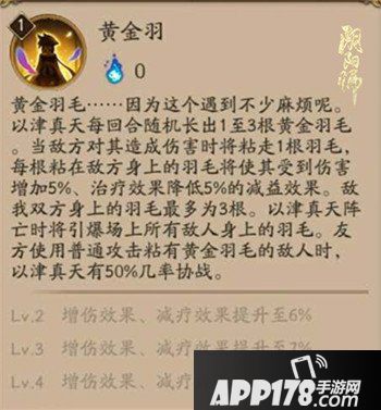 阴阳师新SR式神攻略