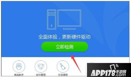 win7宽带连接错误797怎么办 win7宽带连接错误797解决方法4