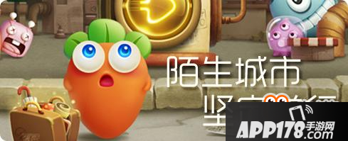 保卫萝卜3高手必看 常用塔防范围效果一览