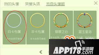 球球大作战蓝玉星海显示条件好看吗 获取解析