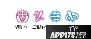 龙之谷手游60级剑皇技能