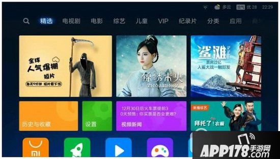 小米盒子3s和天猫魔盒3s哪个好用 天猫魔盒3s和小米盒子3s对比3