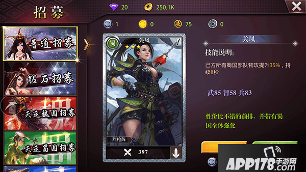 招募.png