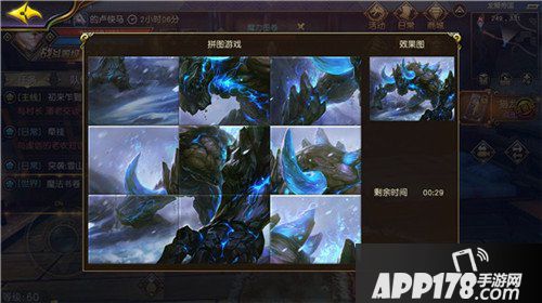 太极熊猫3猎龙奇遇亮点