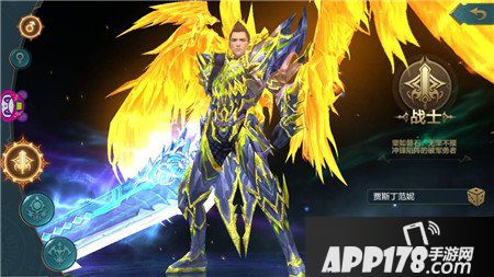 神话永恒手游最强职业推荐