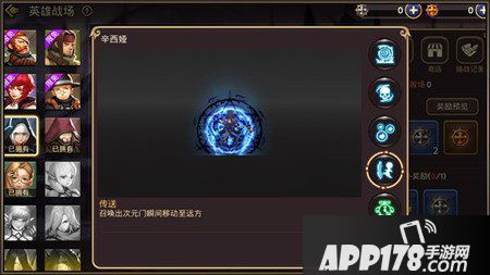 龙之谷手游辛西娅