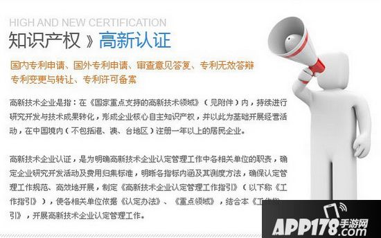 北京工商登记怎么注册 北京工商登记注册流程5