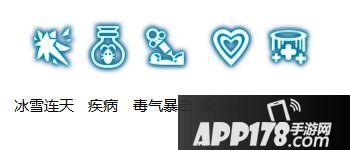 龙之谷手游药剂师技能加点