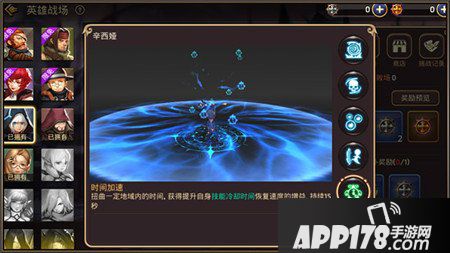 龙之谷手游辛西娅
