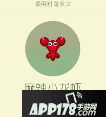 球球大作战麻辣小龙虾孢子怎么获得？