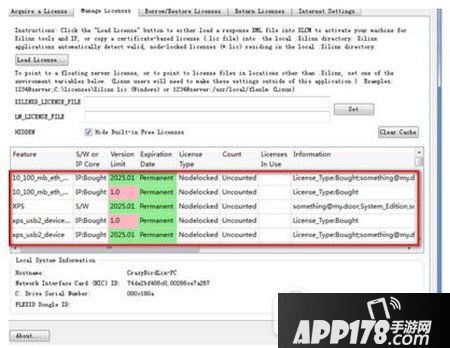 xilinx ise14.7安装教程 xilinx ise14.7怎么安装9