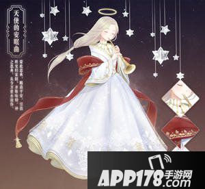 暖暖环游世界端午节活动