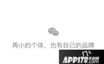 微信小程序怎么获取群组相关信息 微信小程序获取群组信息方法