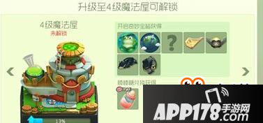 球球大作战葫芦蛙皮肤怎么样 获取方式
