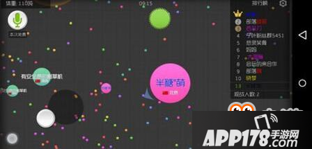 球球大作战生存模式几个注意事项 注意点分析