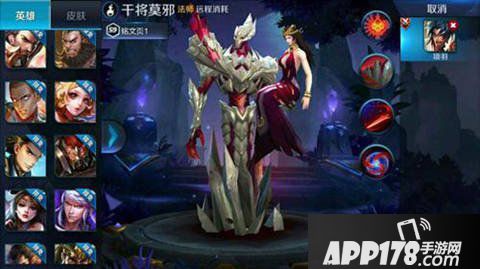 王者荣耀干将莫邪怎么玩