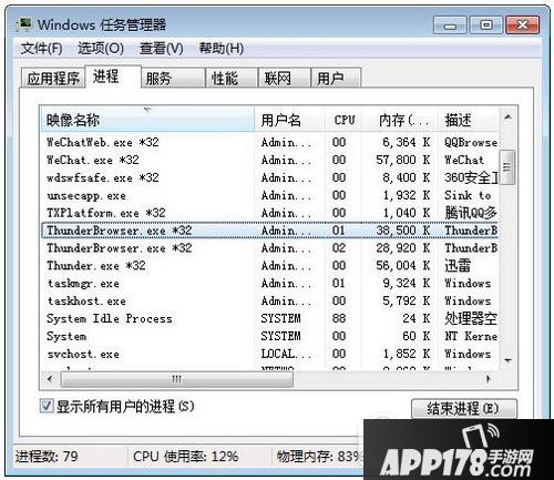 迅雷怎么关闭右侧首页视频 迅雷怎么关闭右侧浏览器方法4