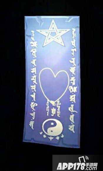 阴阳师神秘符咒召唤奖励