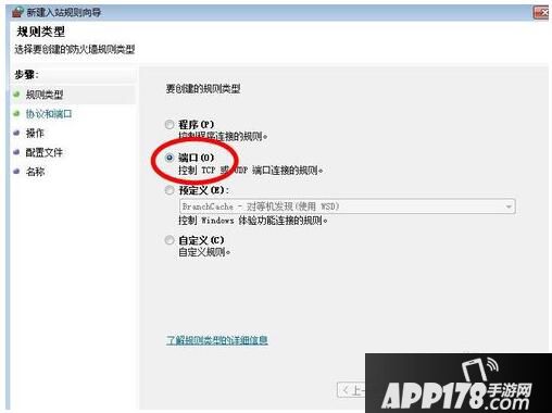 关闭135、137、138、139、445端口方法7