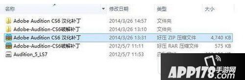 adobe audition怎么设置中文 audition语言切换汉语教程