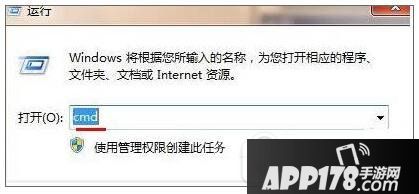 内网ip地址查询教程 内网ip地址查看方法流程