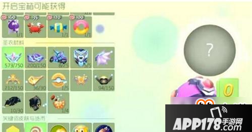 球球大作战卡超大宝箱技巧 大宝箱规律表揭秘