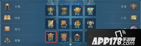 神话永恒手游排行榜