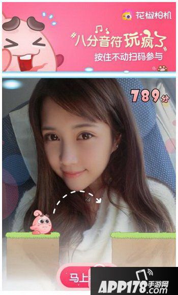 花椒相机八分音符怎么玩 花椒相机八分音符ar版玩法介绍