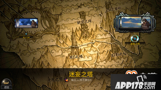 DNF手游六测迷妄之塔介绍 轻轻松松战力升