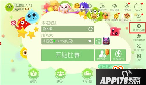 实名注册得好礼！棒棒糖龙蛋等你来拿！