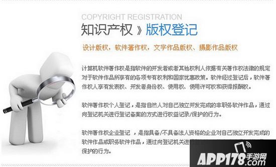 北京工商登记怎么注册 北京工商登记注册流程4