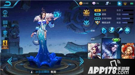 王者荣耀甄姬玩法攻略 团控法师甄姬怎么玩