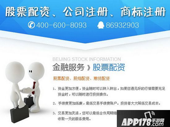 北京工商登记怎么注册 北京工商登记注册流程