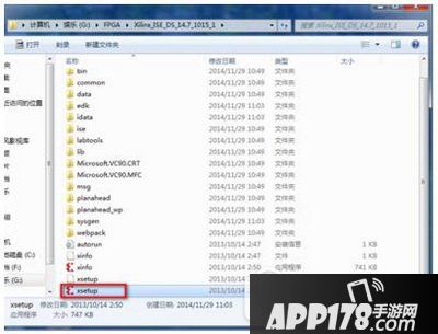 xilinx ise14.7安装教程 xilinx ise14.7怎么安装1