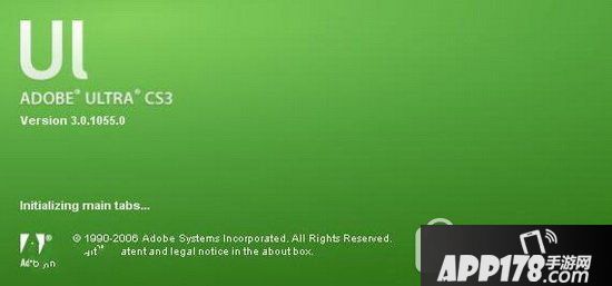 adobe ultra怎么抠图 adobe ultra抠像教程视频