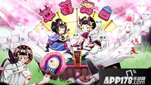 阴阳师音乐祭活动介绍