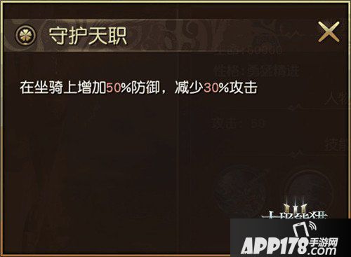 太极熊猫3猎龙坐骑职业特色