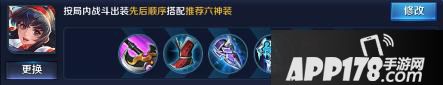 王者荣耀娜可露露出装顺序 5v5娜可露露出装分析