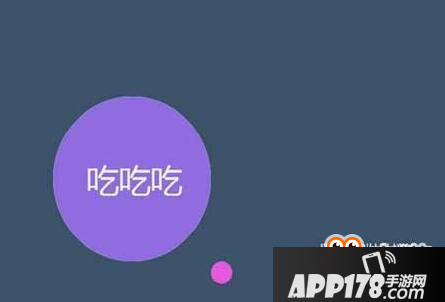 球球大作战复活后有什么形态 形态欣赏