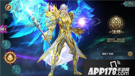 神话永恒手游最强职业推荐