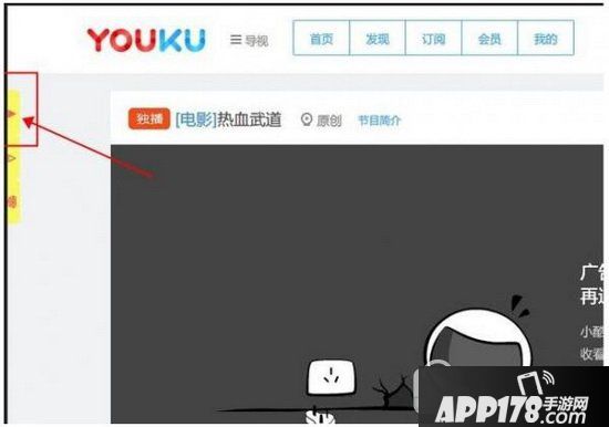 油猴插件怎么用 tampermonkey安装使用脚本教程8
