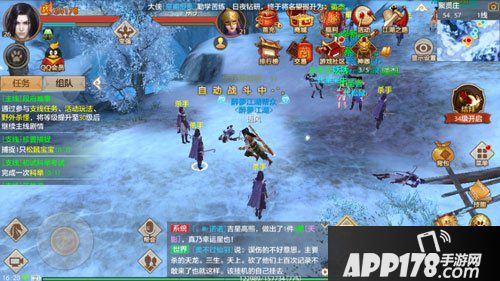 天龙八部手游挂机升级攻略
